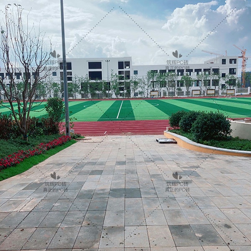 透水PC磚
