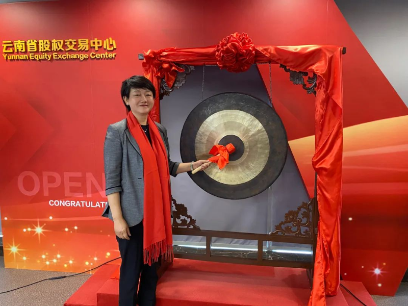 云南筑輝建材有限公司