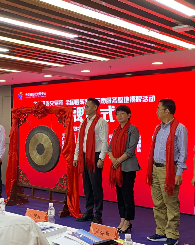 云南筑輝建材有限公司