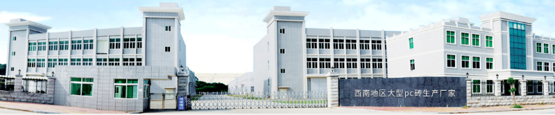 云南筑輝建材有限公司