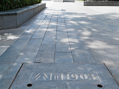 公園1903與筑輝共同打造綠色建筑工程