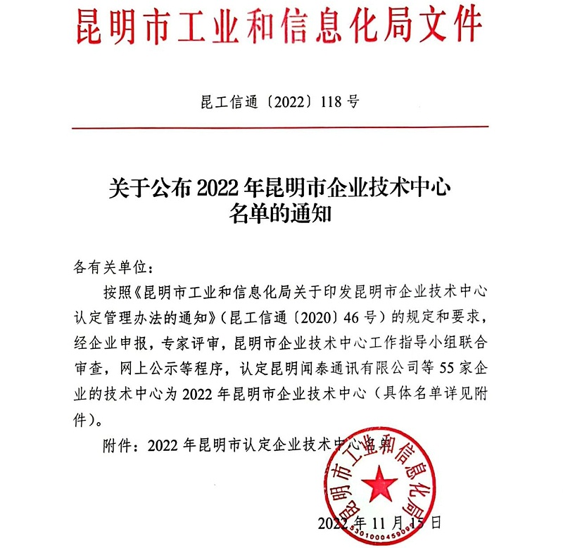 云南筑輝建材有限公司