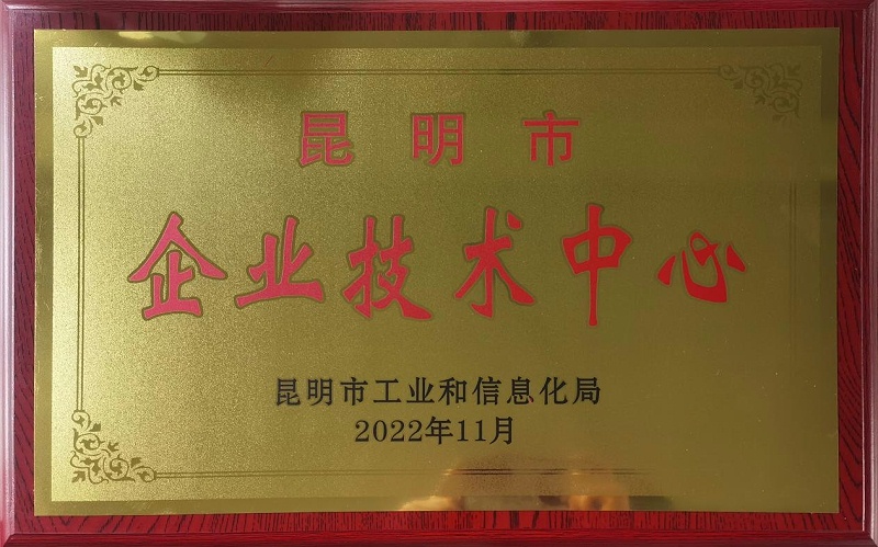 云南筑輝建材有限公司