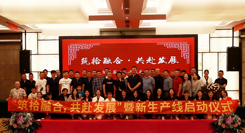 云南筑輝建材有限公司